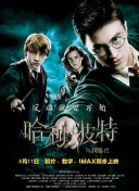 如何在仙武至尊中快速提升角色实力